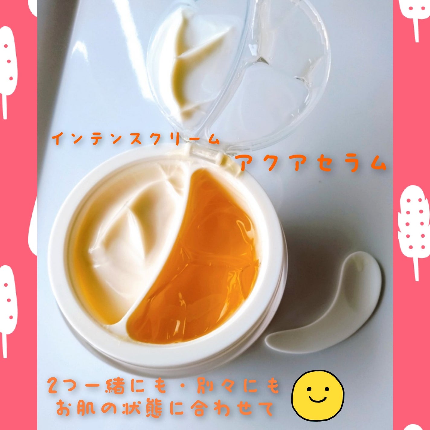 ホワイトトリュフダブルセラムアンドクリーム/ダルバ/フェイスクリームを使ったクチコミ(1枚目)