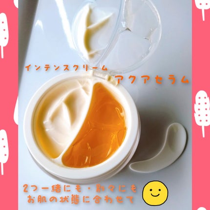 ホワイトトリュフダブルセラムアンドクリーム/ダルバ/フェイスクリームを使ったクチコミ(1枚目)