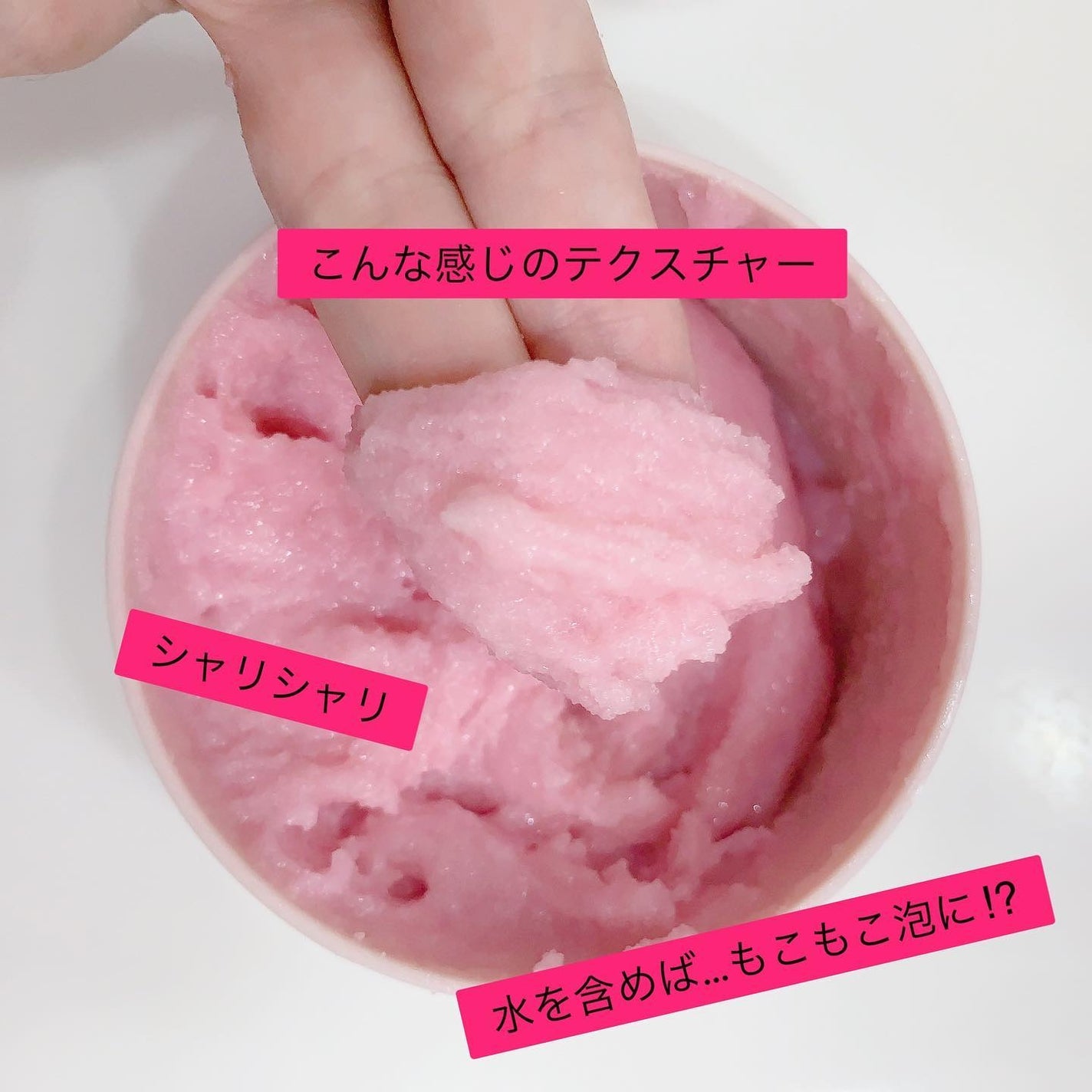 Q+Me スウィート ボム タラソ スクラブ/AGARISM/バスト・ヒップケアを使ったクチコミ(2枚目)