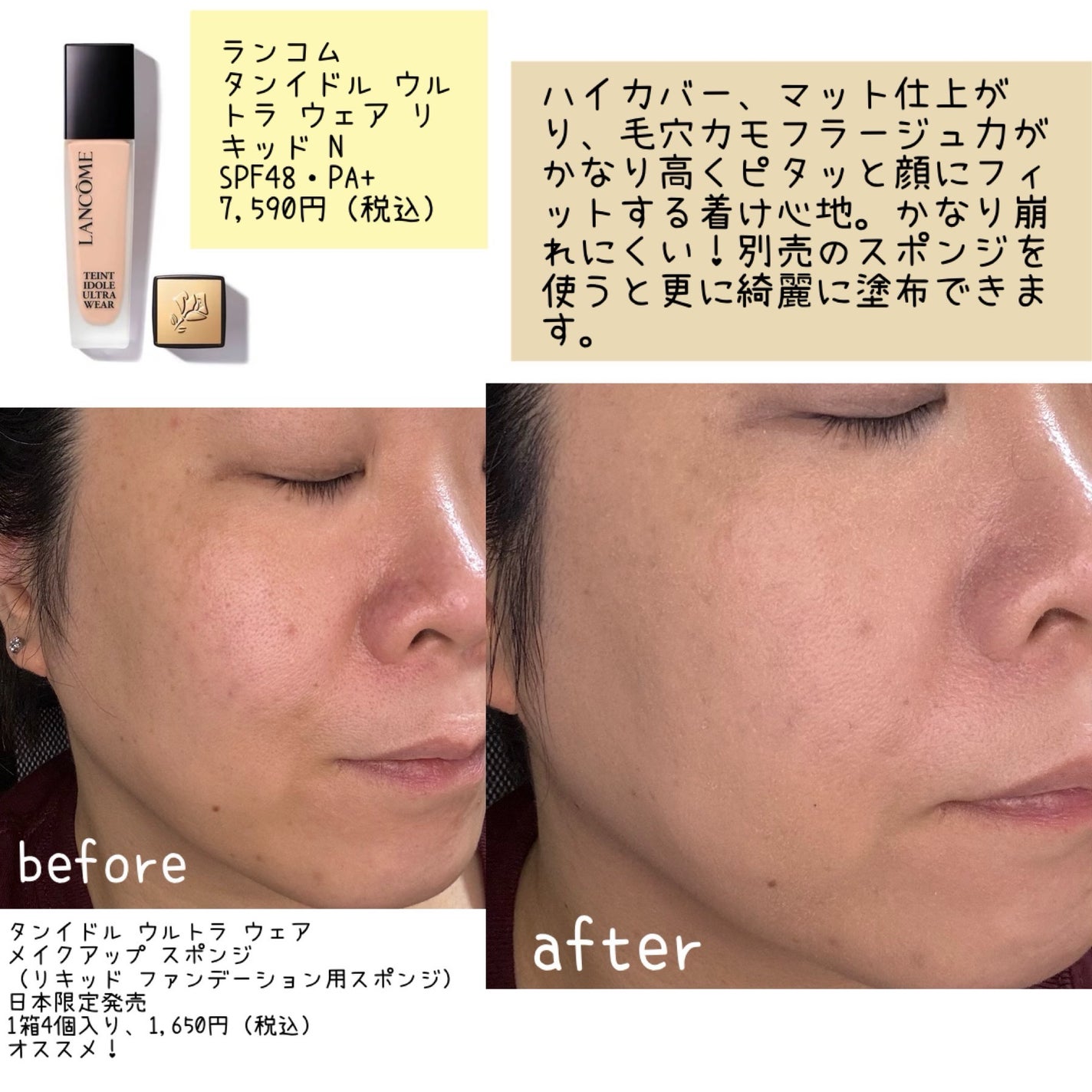 Koh Gen Do・LANCOME・Dior・SUQQU・SHISEIDO・M・A・Cの Koh Gen Do・LANCOME・Dior・SUQQU・SHISEIDO・M・A・Cの