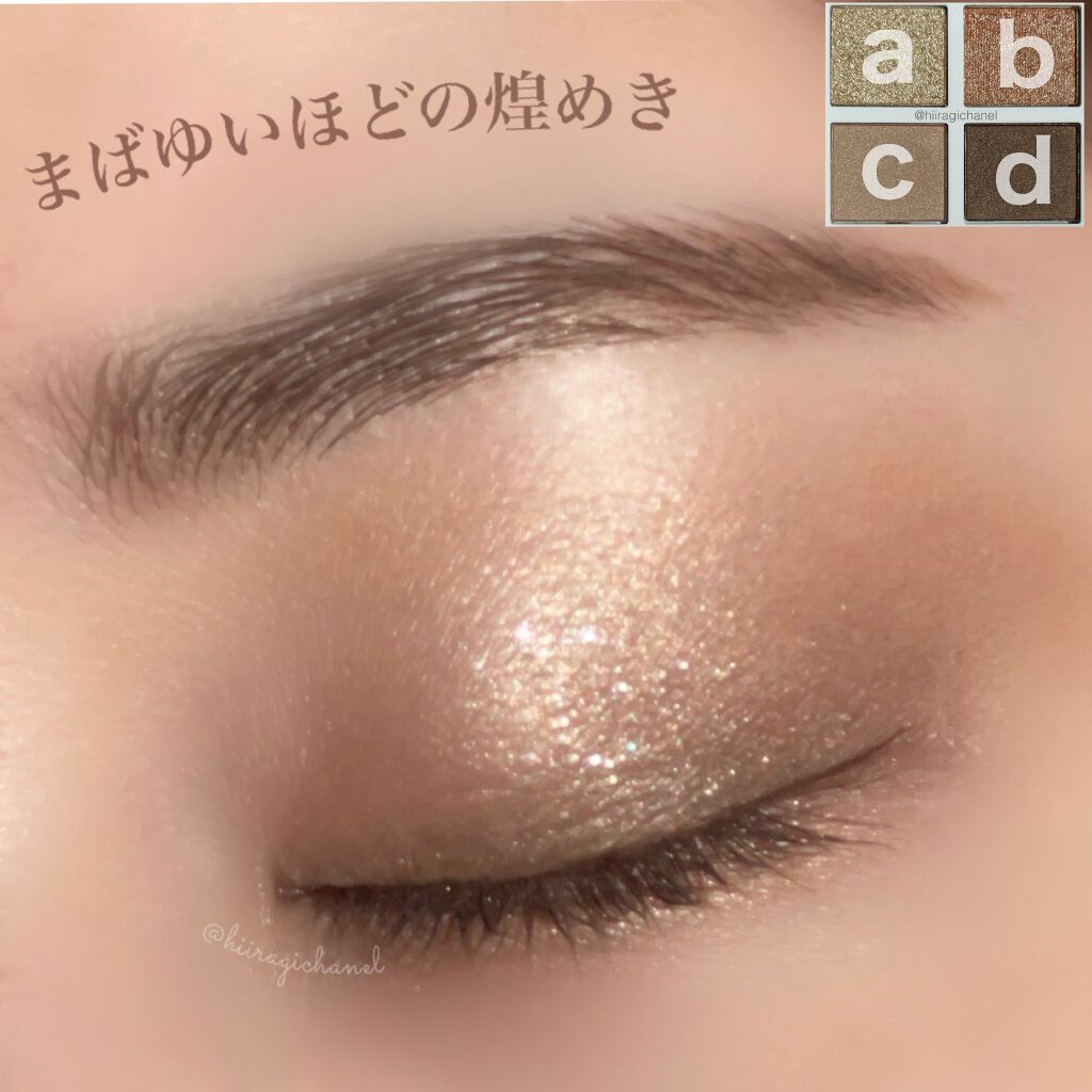 アイ カラー クォード/TOM FORD BEAUTY/アイシャドウパレットを使ったクチコミ(9枚目)