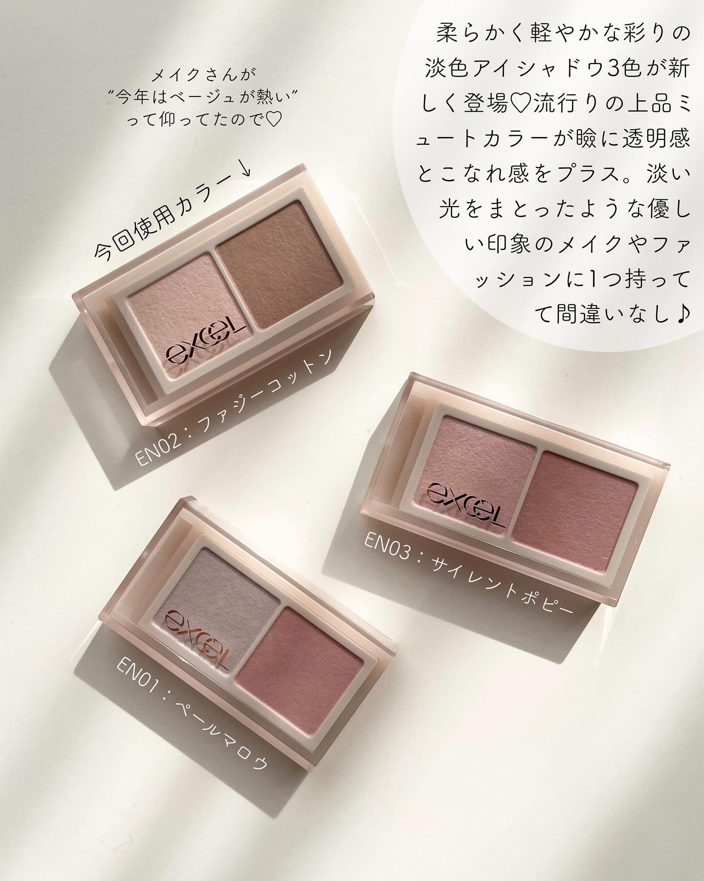 ラッシュオプティミズム/excel/マスカラを使ったクチコミ（2枚目）