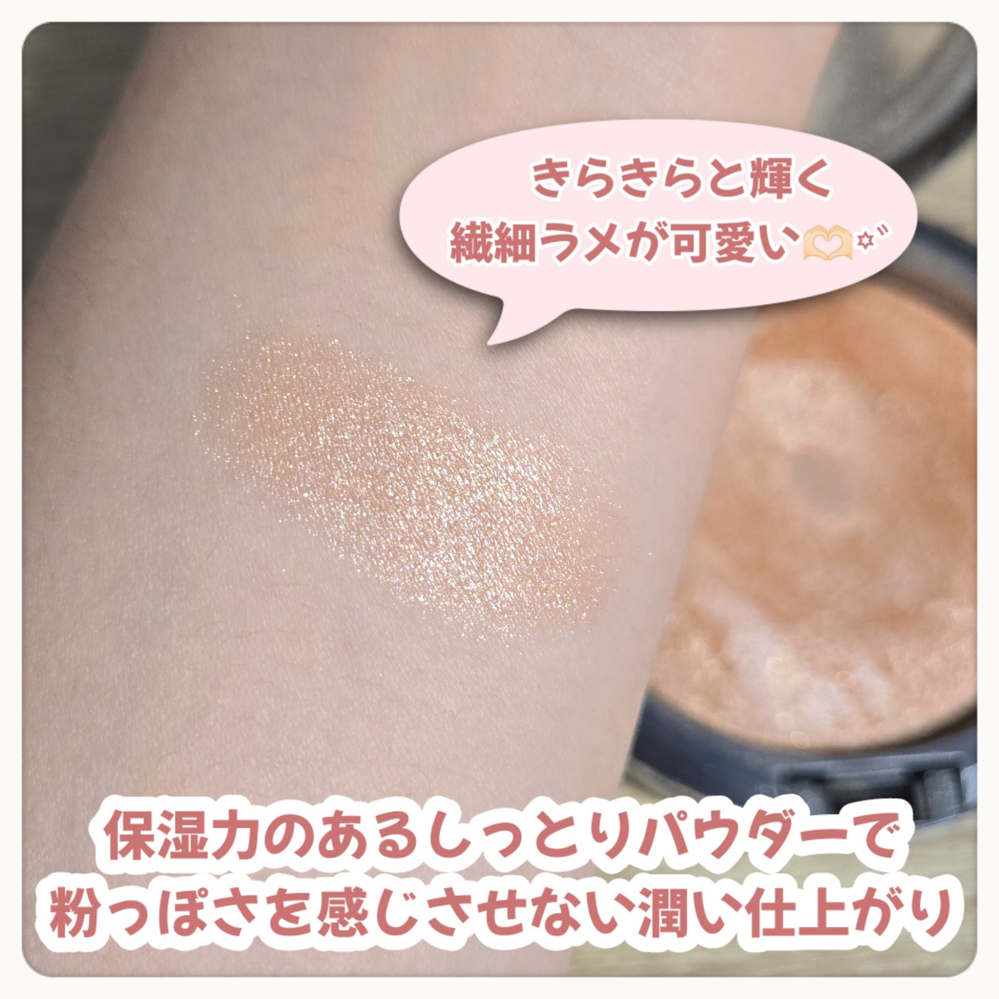 M·A·C ミネラライズ スキンフィニッシュ/M・A・C/パウダーハイライトを使ったクチコミ（3枚目）