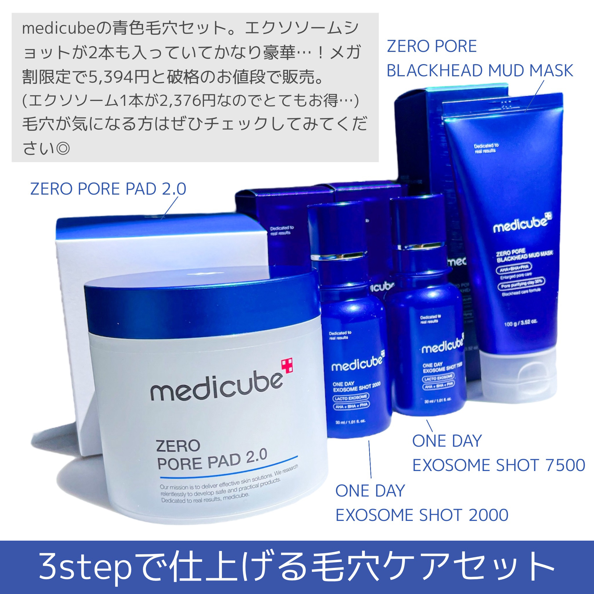 ゼロ毛穴パッド 2.0/MEDICUBE/トナーパッドを使ったクチコミ（2枚目）