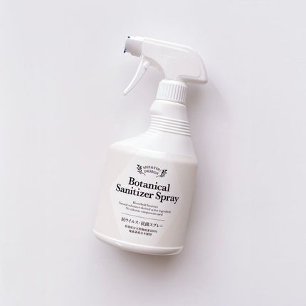ボタニカルサニタイザースプレー/SHE&YOU DESIGN/その他を使ったクチコミ(1枚目)