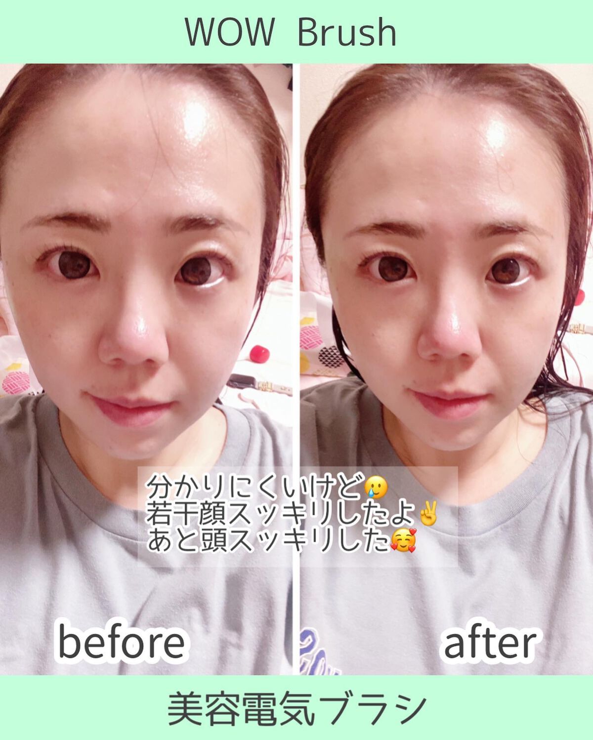 wow brush/WOWBrush/ボディケア美容家電を使ったクチコミ(5枚目)