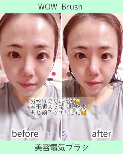 wow brush/WOWBrush/ボディケア美容家電を使ったクチコミ(5枚目)