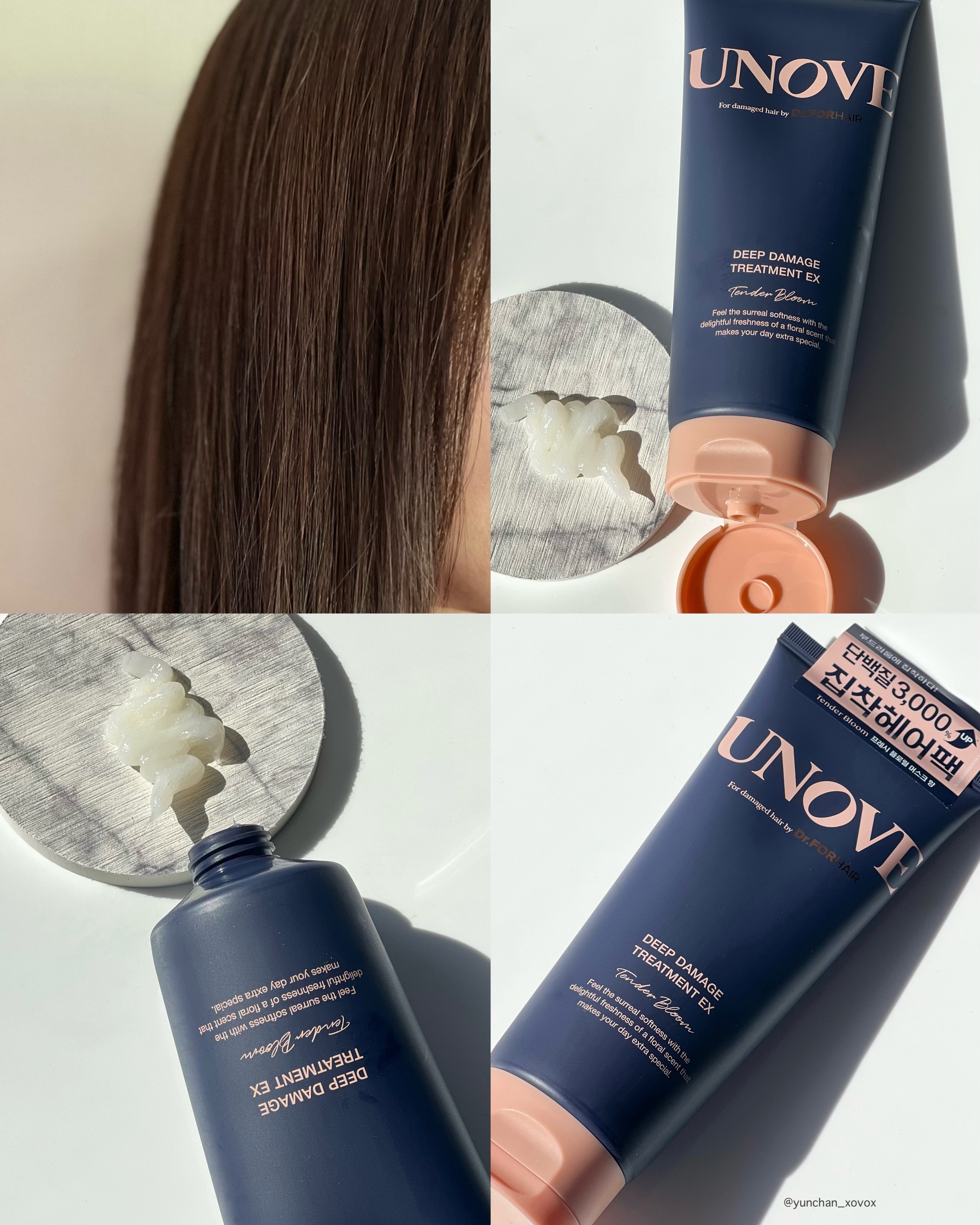 ディープダメージトリートメントEX/UNOVE/洗い流すヘアトリートメントを使ったクチコミ（3枚目）