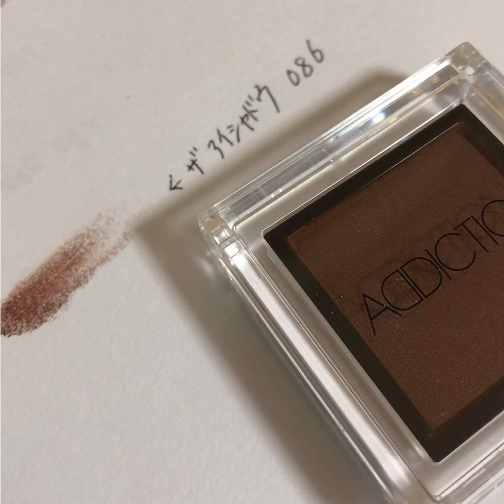 アディクション ザ アイシャドウ/ADDICTION/単色アイシャドウを使ったクチコミ(2枚目)