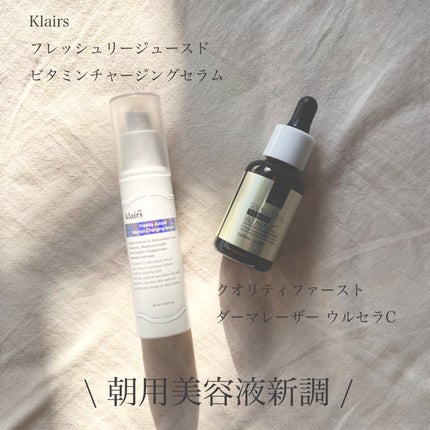 ダーマレーザー ウルセラC/クオリティファースト/美容液を使ったクチコミ(1枚目)