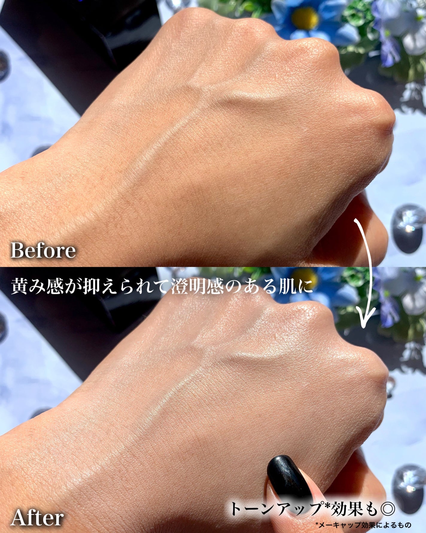 カラーコレクティングプライマー/VDL/化粧下地を使ったクチコミ(6枚目)