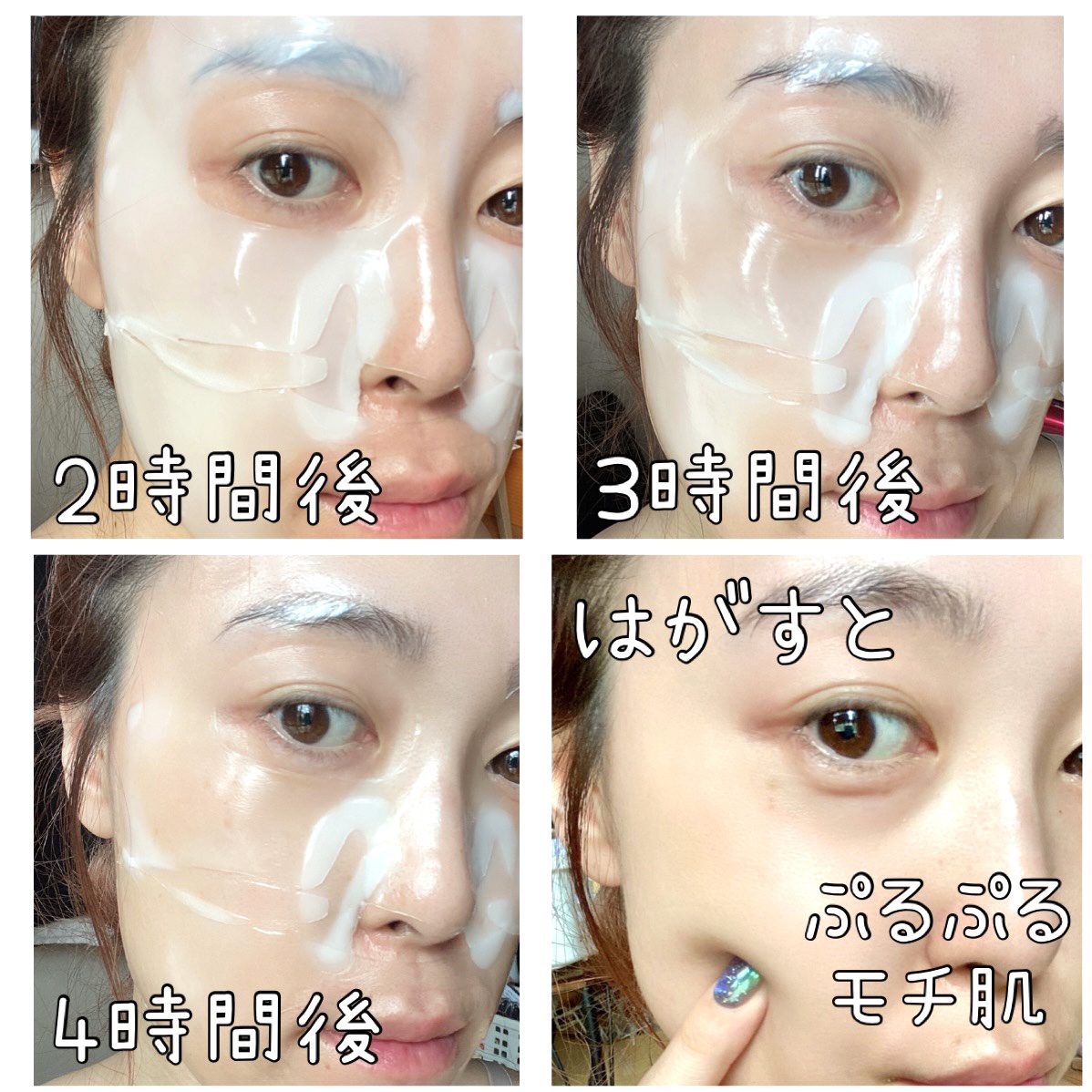 バイオコラーゲンリアルディープマスク｜Biodanceの効果に関する口コミ