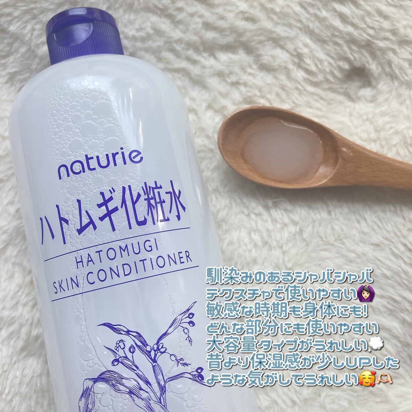 ããã ã®åç²§æ°Ž(ããã¥ãªãš ã¹ãã³ã³ã³ãã£ã·ã§ã㌠R )/ããã¥ãªãš/åç²§æ°Žã䜿ã£ãã¯ãã³ãïŒ2æç®ïŒ