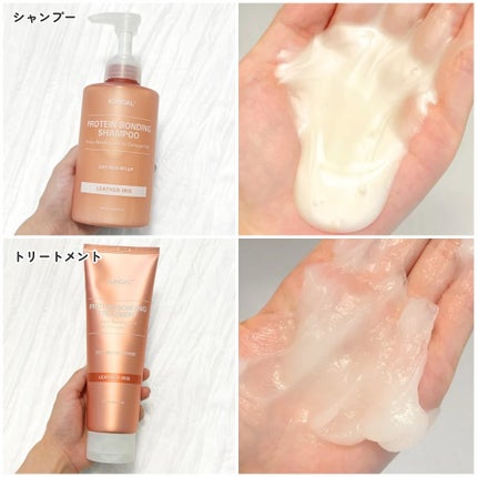 クンダル ダメージケア シャンプー/トリートメント/KUNDAL/市販シャンプーを使ったクチコミ(4枚目)