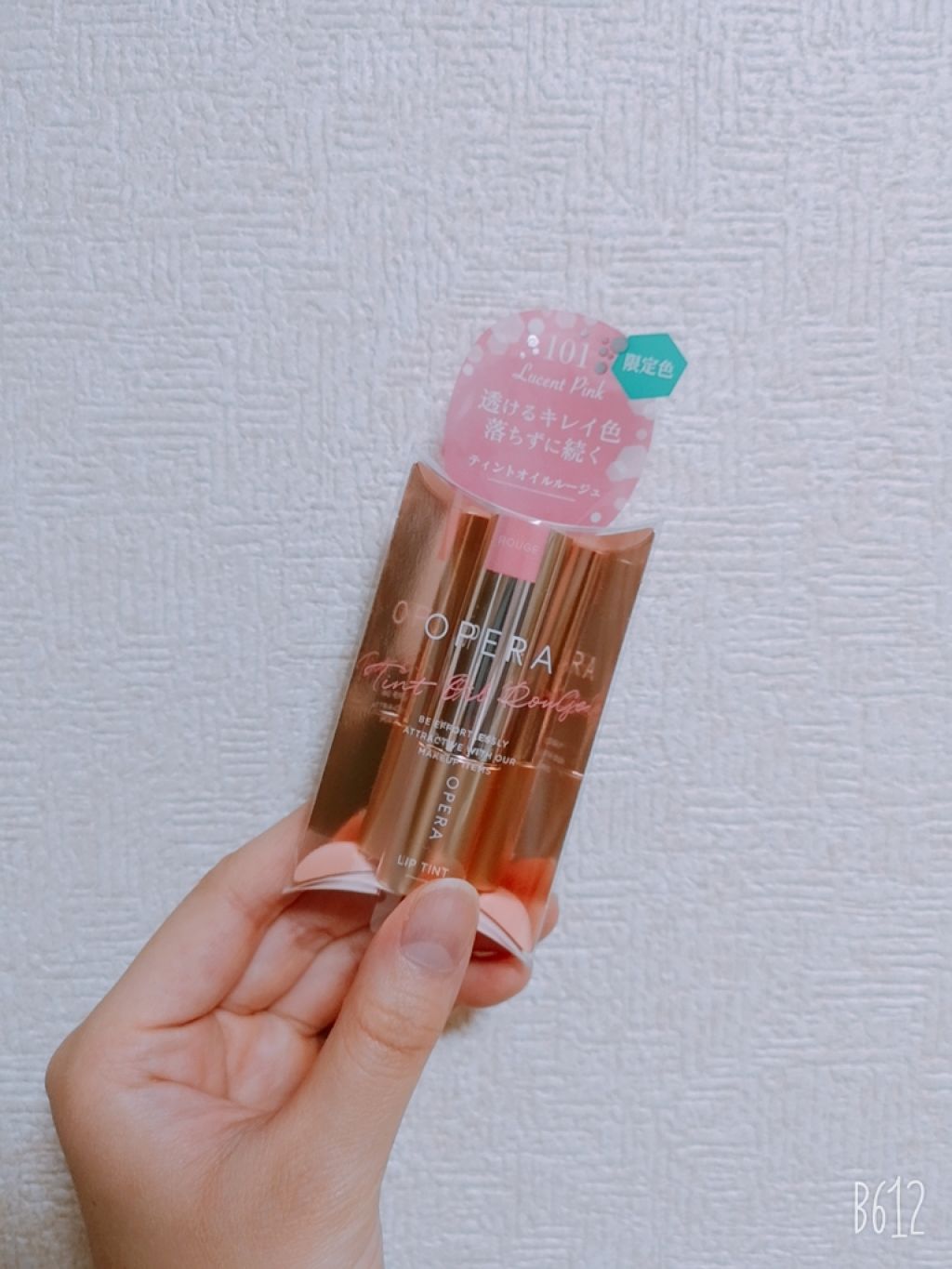 オペラ リップティント N/OPERA/リップティントを使ったクチコミ(1枚目)