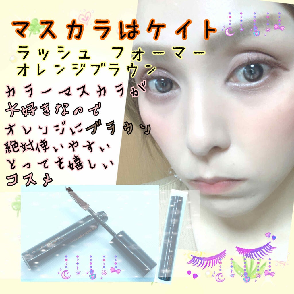 ラッシュフォーマー(カラー)/KATE/マスカラを使ったクチコミ(1枚目)