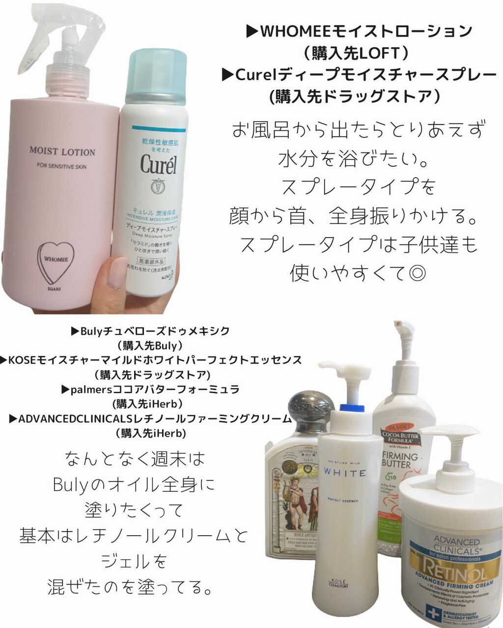 りっちゃん on LIPS 「お風呂グッズ9選/☁️☁️🛀💜💕☁️☁️ゆっくりお風呂入る..」(6枚目)