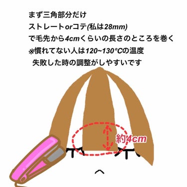 ケープ ケープ フリーアレンジ(無香性)のクチコミ「シースルーバングの作り方〜セット編〜

前回の切り方編に続き、
今回はセット編

いろいろな写.....」（2枚目）