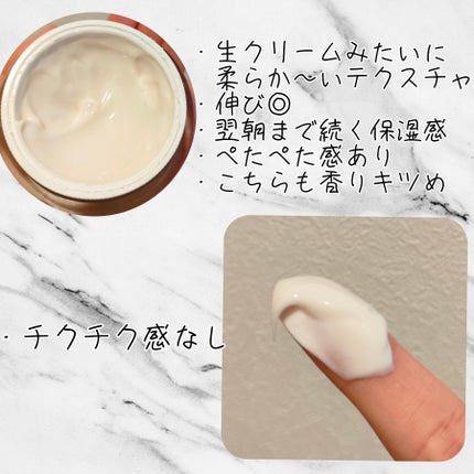 リードルショット リフティングクリーム/VT/フェイスクリームを使ったクチコミ(2枚目)