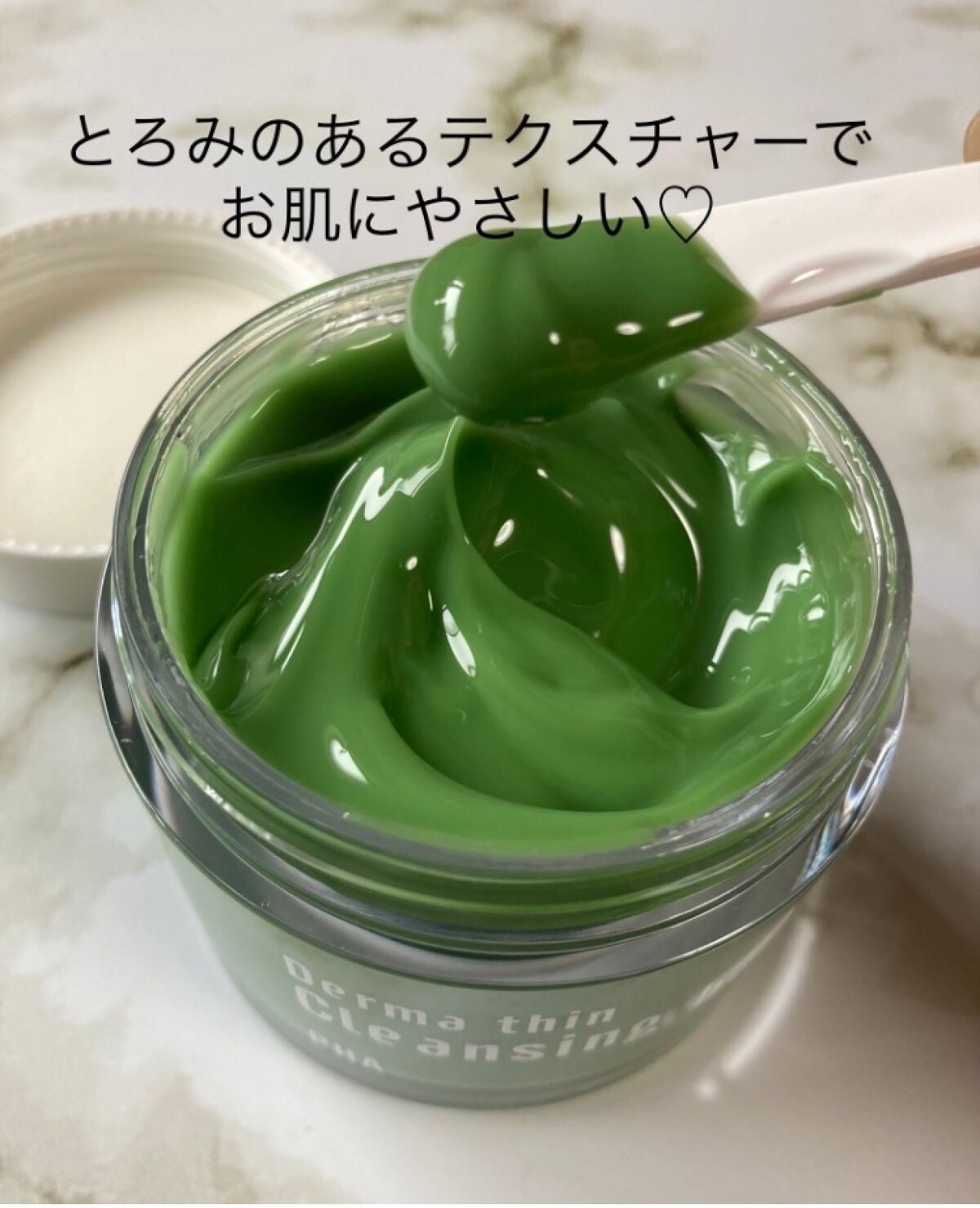 みにみに♡フォロバします on LIPS 「23yearsold新商品3月発売クレンジングバームお試しさせ..」(1枚目)