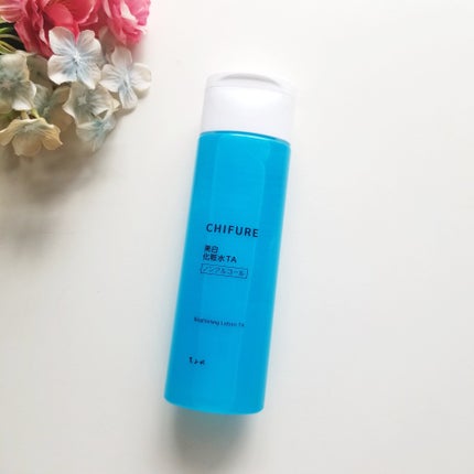 美白化粧水 TA/ちふれ/化粧水を使ったクチコミ(1枚目)