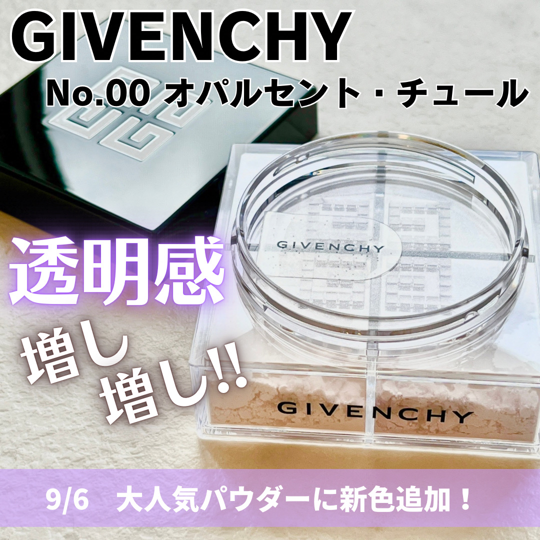 プリズム・リーブル/GIVENCHY/ルースパウダーを使ったクチコミ（1枚目）