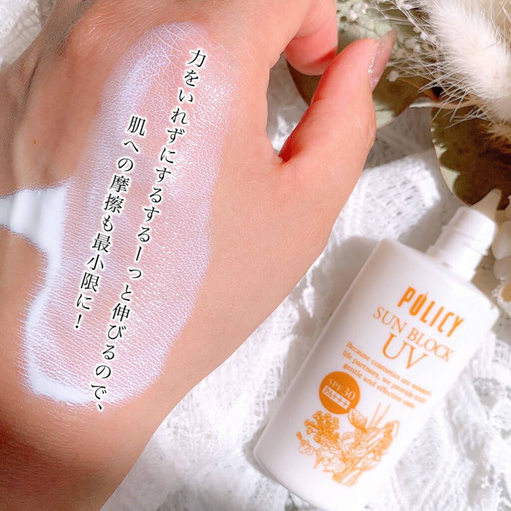 ちゃんひろ♡ on LIPS 「♡肌への“優しさ”と“結果”を兼ね備えた【天然力スキンケア】の..」(3枚目)