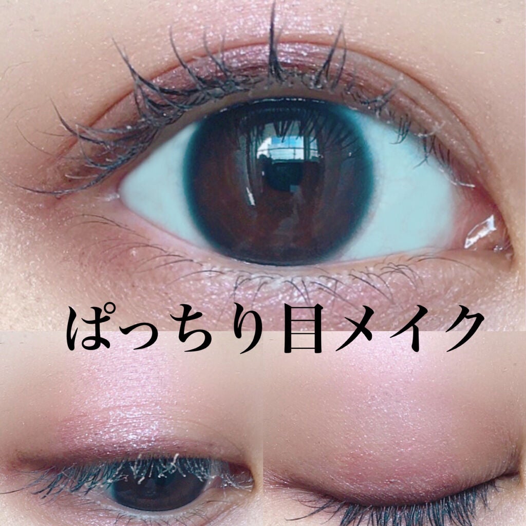 アディクション ザ アイシャドウ/ADDICTION/単色アイシャドウを使ったクチコミ(1枚目)