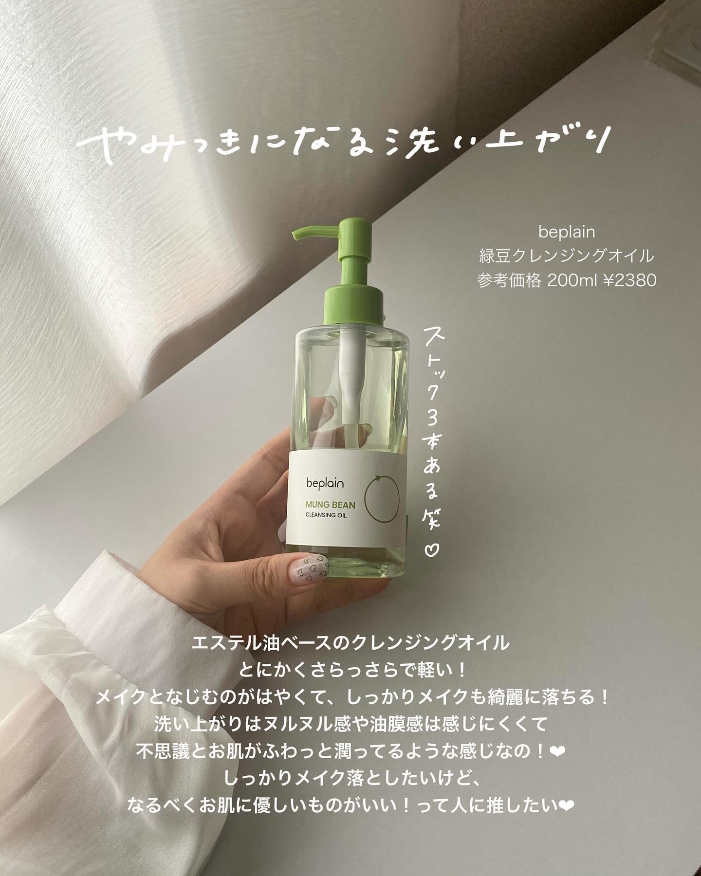 MOG様　化粧水、乳液、クレンジングまとめ買い MOG様 化粧水、乳液、クレンジングまとめ買い