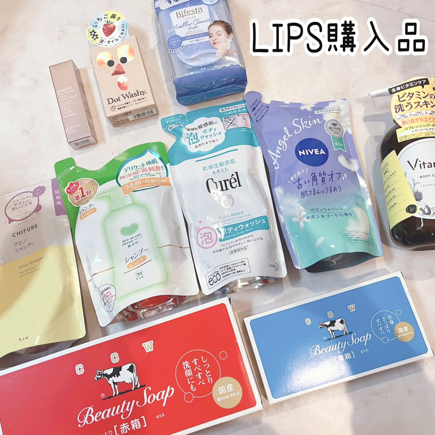 泡ボディウォッシュ/キュレル/ボディソープを使ったクチコミ(1枚目)