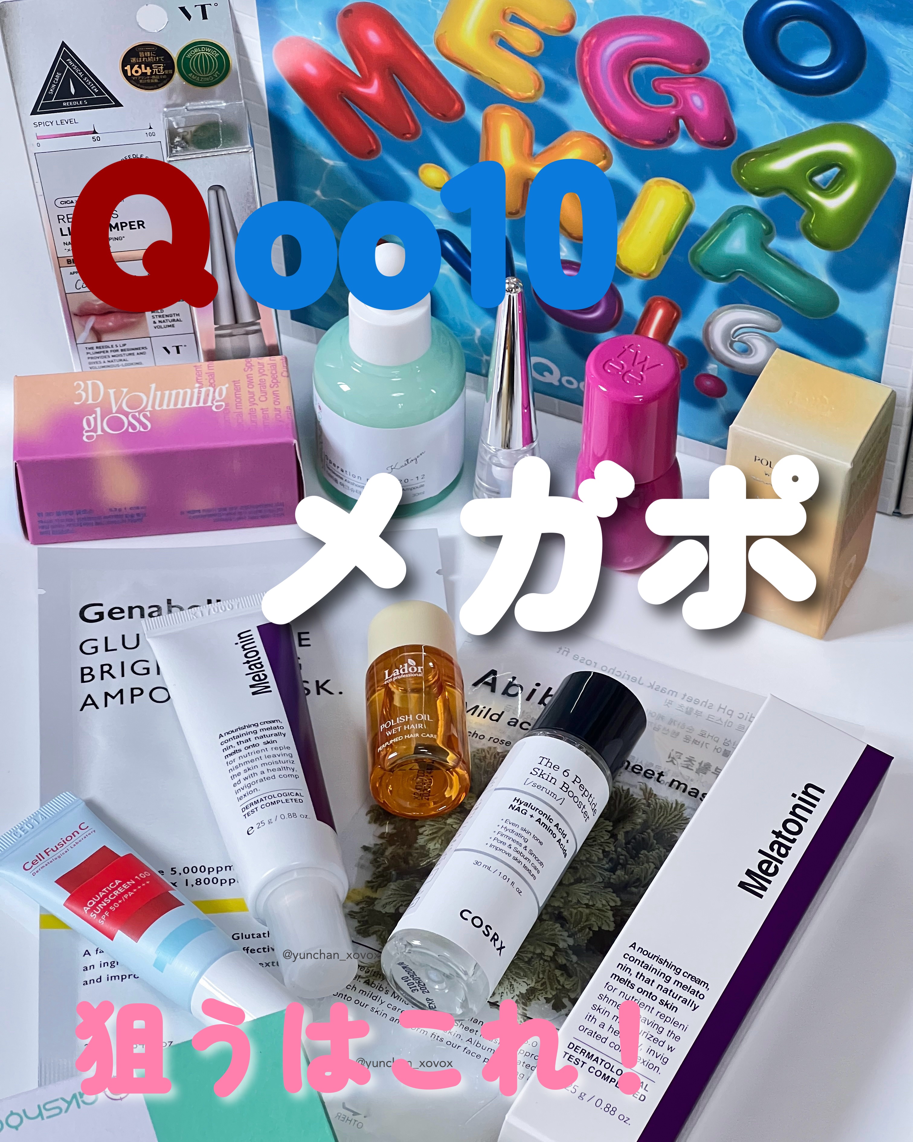 弱酸性pHシートマスク ドクダミフィット/Abib /シートマスク・パックを使ったクチコミ（1枚目）