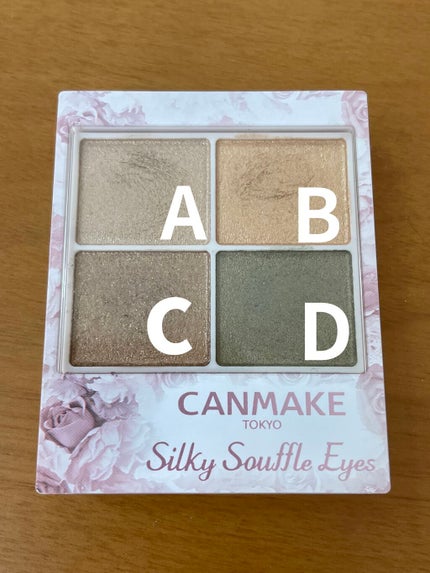 シルキースフレアイズ/キャンメイク/アイシャドウパレットを使ったクチコミ(1枚目)