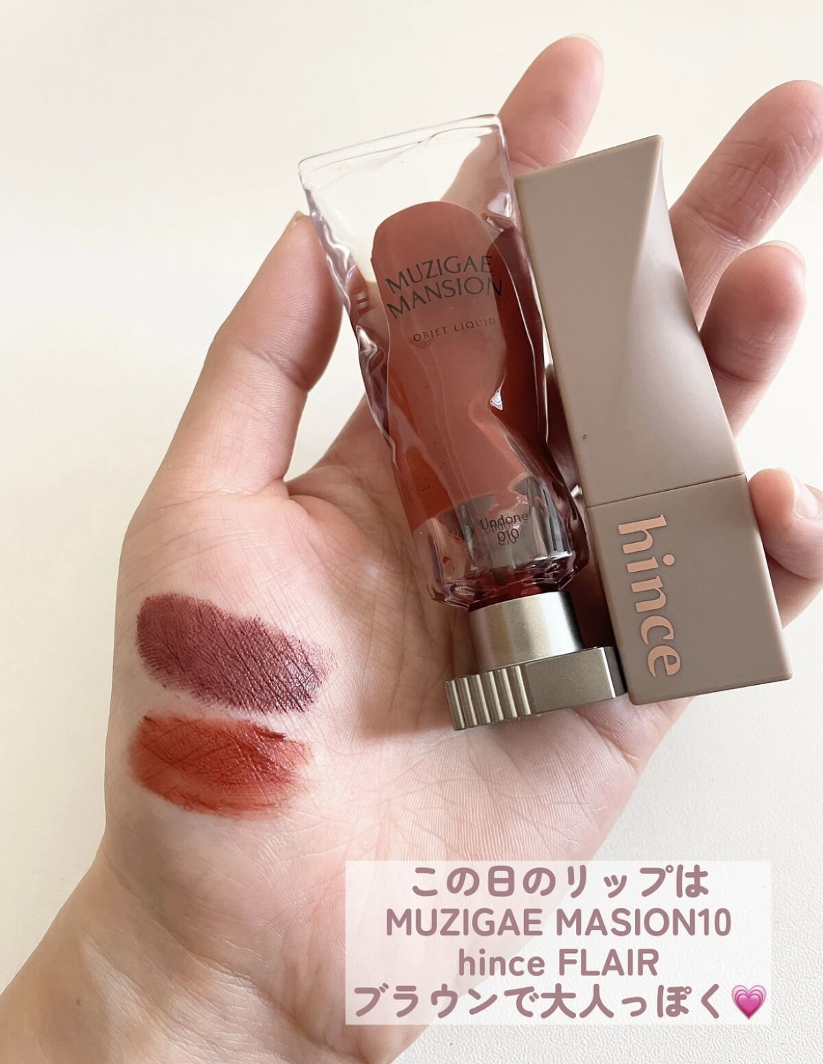 ムードインハンサーマット /hince/口紅を使ったクチコミ（3枚目）