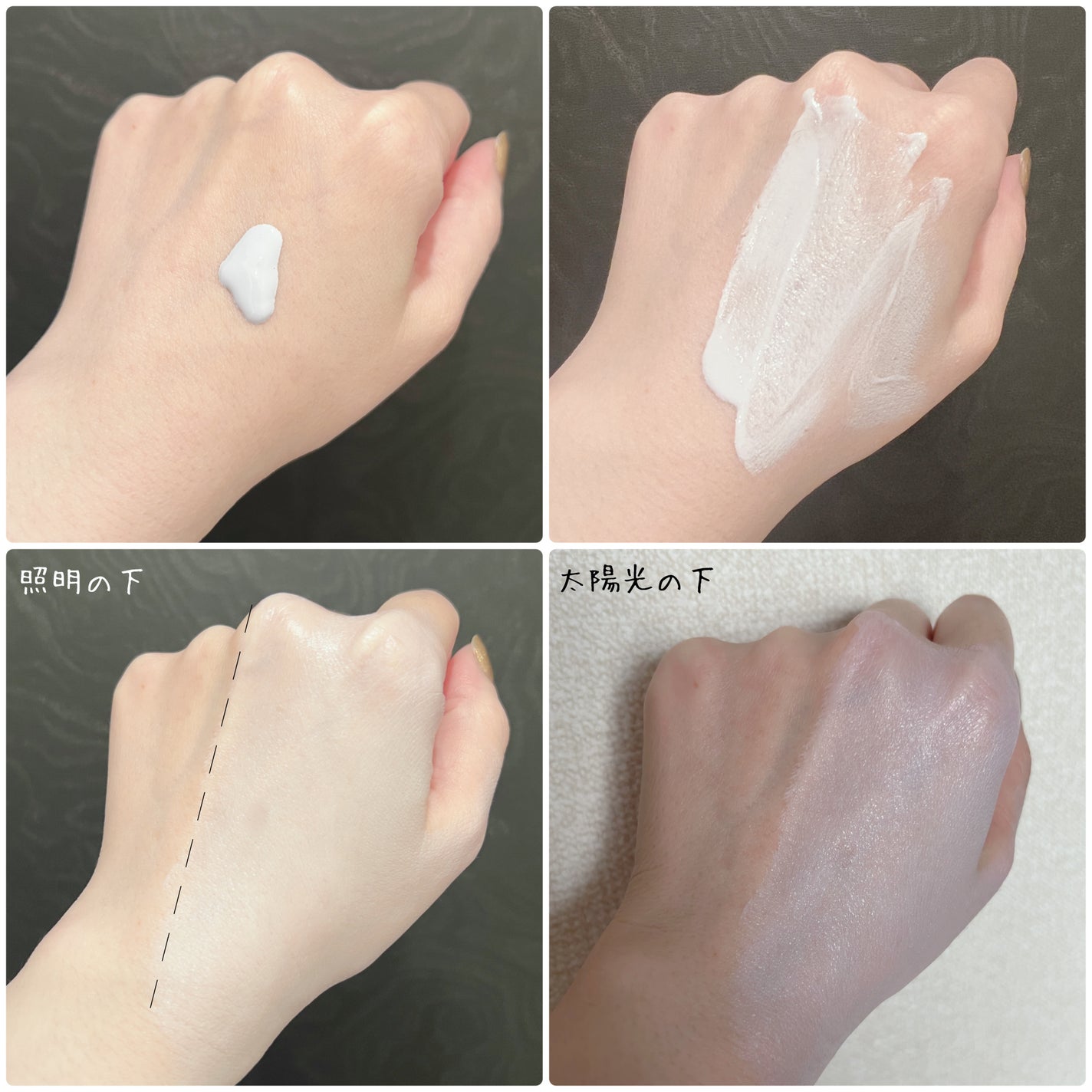 桑白(サンベク) UVクリーム 5種/Sulwhasoo/日焼け止めクリームを使ったクチコミ(4枚目)