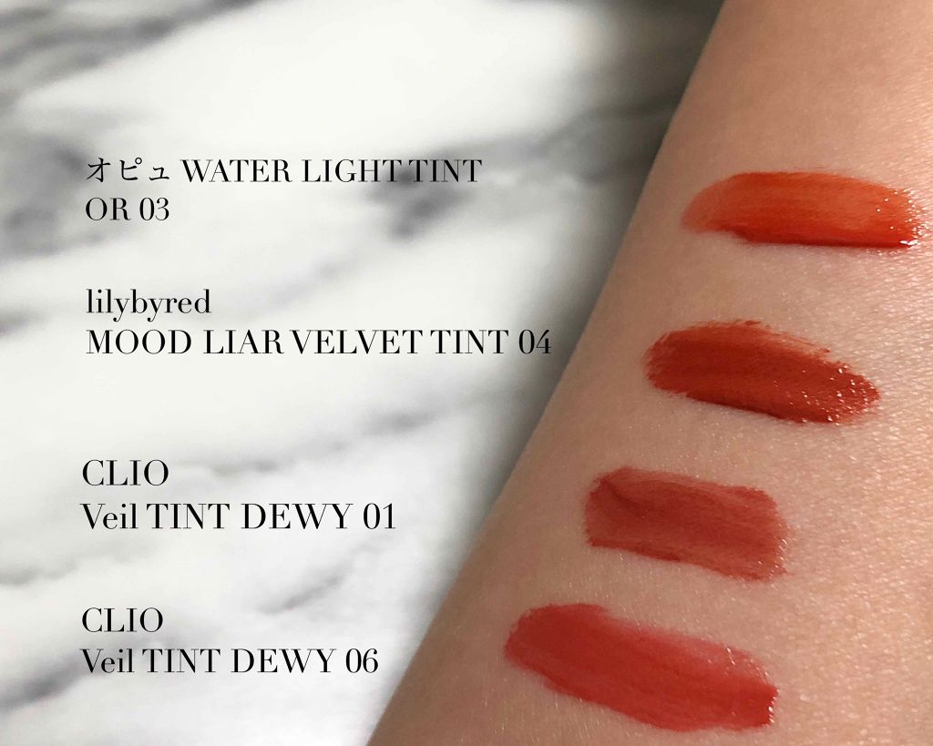 ベール ティント デューイ/CLIO/口紅を使ったクチコミ（2枚目）
