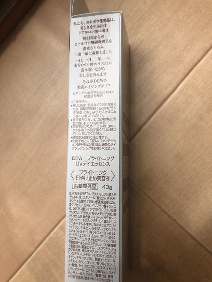 みかん。 on LIPS 「顔面汗っかき💦に「フリクションプルーフ」機能が嬉しい!!私は汗..」(5枚目)