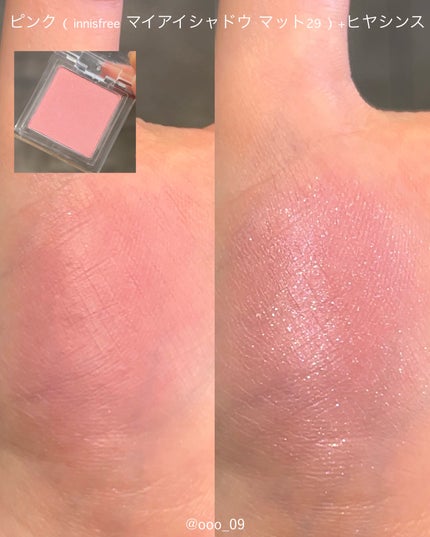 プロ アイ パレット/CLIO/アイシャドウパレットを使ったクチコミ(7枚目)