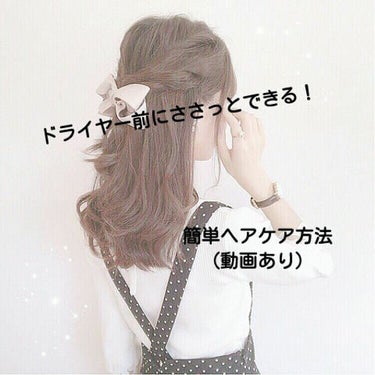 サクラ ディープモイスト ヘアオイル/&honey/ヘアオイルを使ったクチコミ（1枚目）