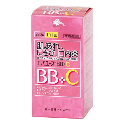 エバユースBBプラスC(医薬品)/第一三共ヘルスケア/その他を使ったクチコミ(1枚目)