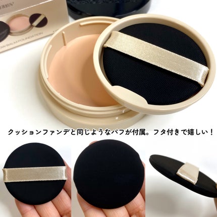 パノラマデザイン アイパレット/Visée/アイシャドウパレットを使ったクチコミ(4枚目)