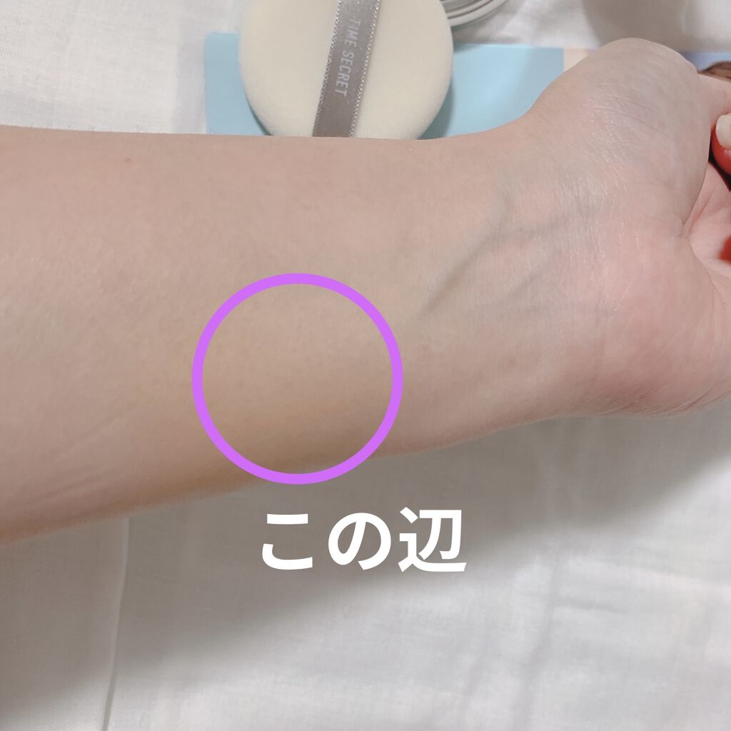 タイムシークレット ミネラルプレストパウダー/TIME SECRET/プレストパウダーを使ったクチコミ（2枚目）