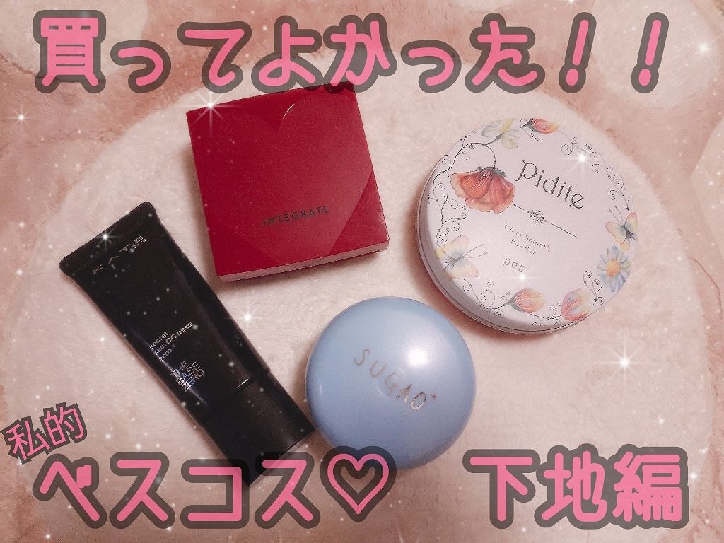 シークレットスキンCCベースゼロ/KATE/CCクリームを使ったクチコミ(1枚目)