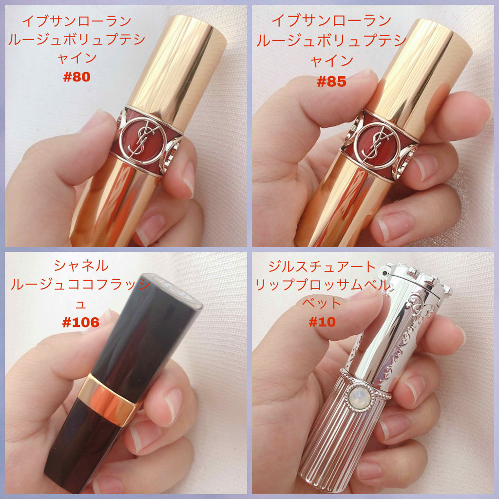 ルージュ ヴォリュプテ シャイン/YVES SAINT LAURENT BEAUTE/口紅を使ったクチコミ（1枚目）