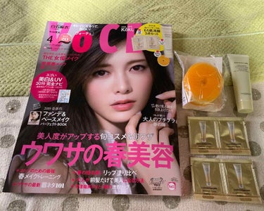 とってもお得な雑誌を発見！！(ºㅁº)

VoCE ４月号 税込650円

カバーマークもち肌洗顔3点セット

大人気のミルククレンジング30ｇ

ミネラルウォッシュ洗顔4回分

専用泡立てスポンジ付き