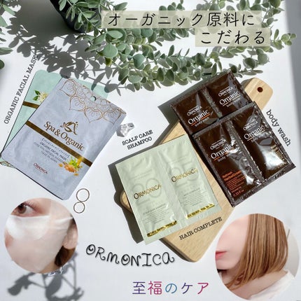 富士山温泉水フェイシャルマスク ダマスクローズ/ORMONICA/シートマスク・パックを使ったクチコミ(1枚目)