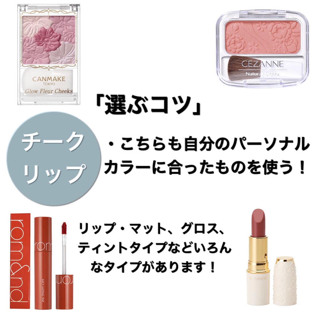 クイックラッシュカーラー/キャンメイク/マスカラ下地を使ったクチコミ(6枚目)