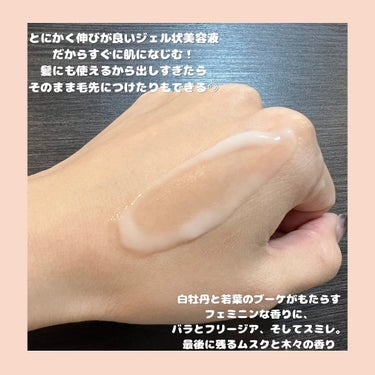 ハンド＆ヘア ライトセラム 74g/AUTHENTIC BEAUTY CONCEPT/ハンドクリームを使ったクチコミ（3枚目）