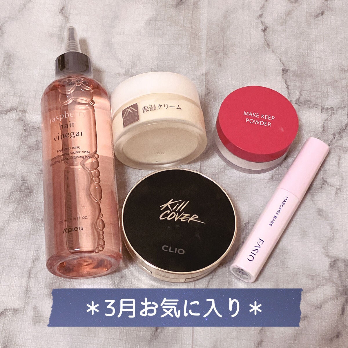 肌をうるおす保湿クリーム/肌をうるおす保湿スキンケア/フェイスクリームを使ったクチコミ(1枚目)