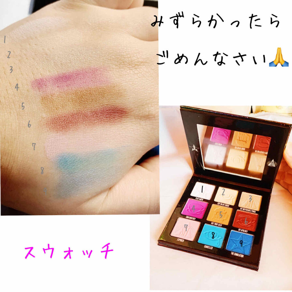 ジェフリースターアイシャドウ9色/Jeffree Star Cosmetics/アイシャドウパレットを使ったクチコミ（3枚目）