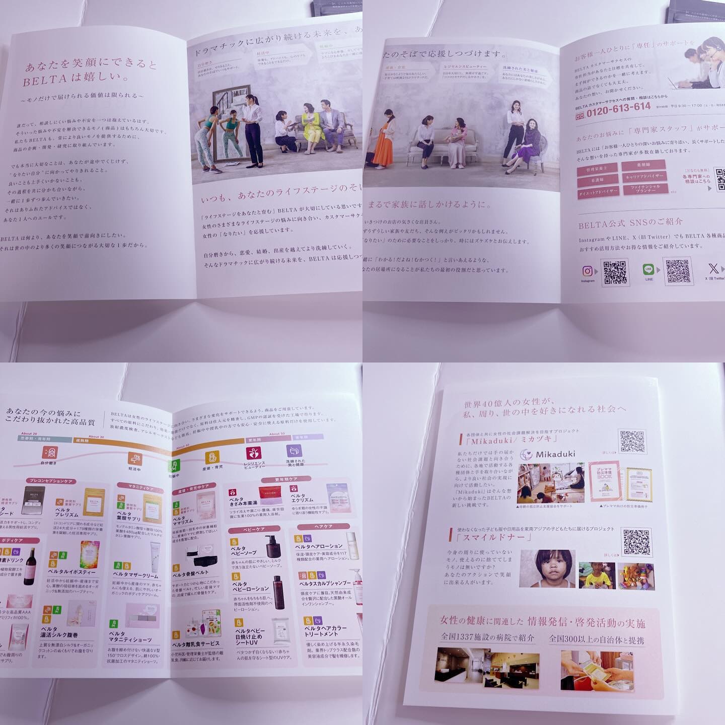 ベルタランシード/BELTA(ベルタ)/健康サプリメントを使ったクチコミ（3枚目）